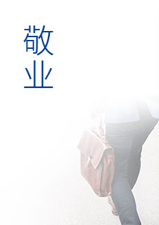 永乐国际F66·(中国游)官方网站